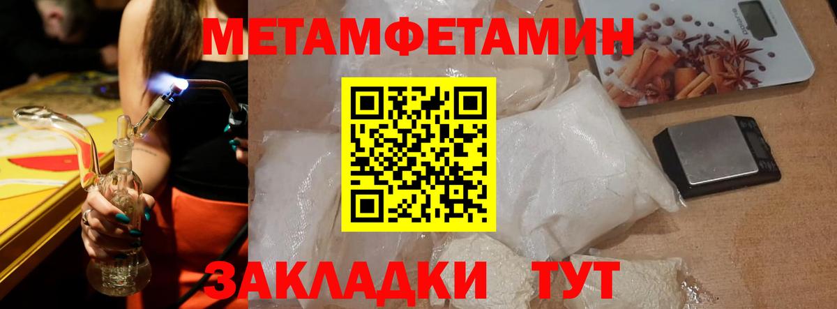 Амфетамин VHQ Можайск