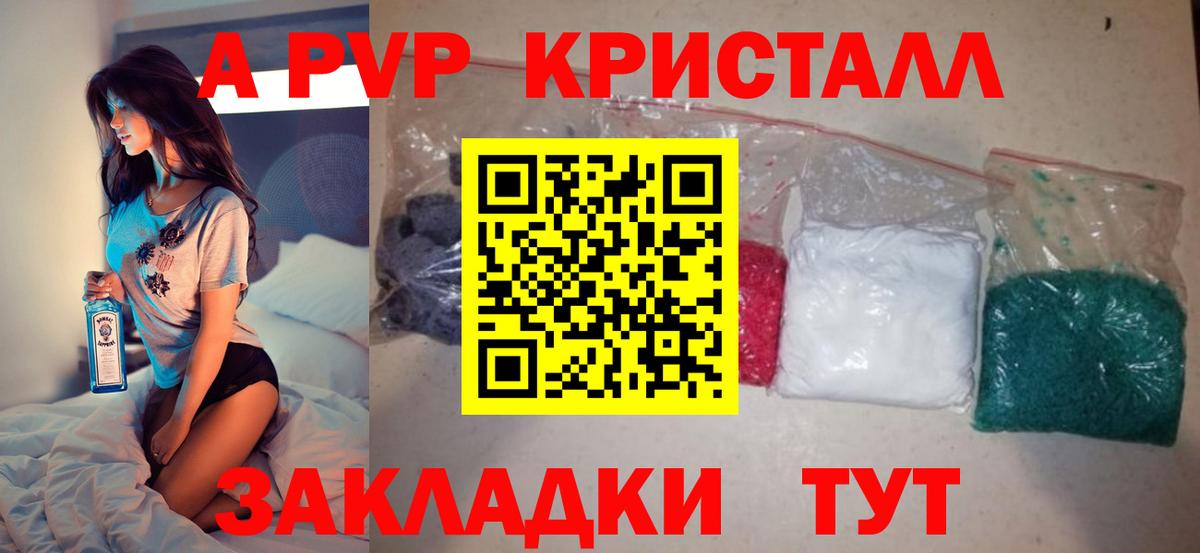 Можайск  А ПВП крисы CK  APVP СК КРИС  Альфа ПВП СК  Вход с VPN 