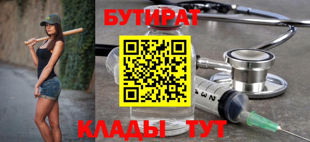 Alpha-PVP Можайск