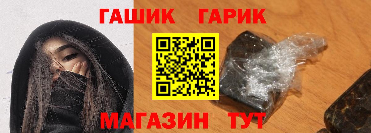 ГАШ Premium  как найти закладки  ГАШИШ Cannabis  Можайск  Вход с VPN  ГАШИШ 