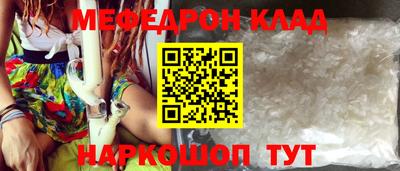 молекула духа Гай