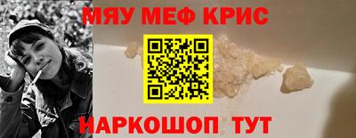 молекула духа Гай