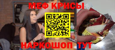 альфа пвп VHQ Ставрополь