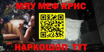 молекула духа Гай