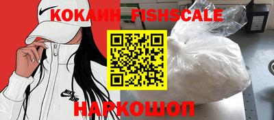 молекула духа Гай