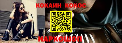 соль ск Гатчина
