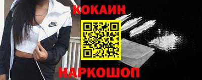 молекула духа Гай
