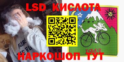 молекула духа Гай