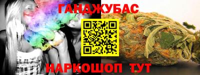 молекула духа Гай