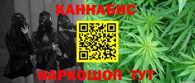 молекула духа Гай