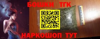 молекула духа Гай