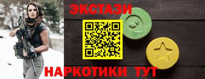 соль ск Гатчина