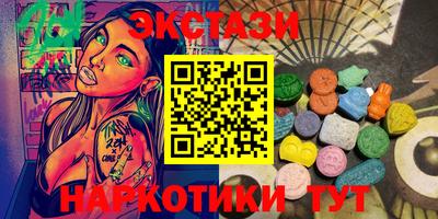 молекула духа Гай