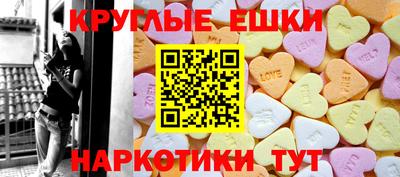 соль ск Гатчина