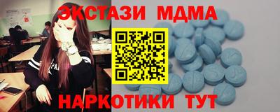 соль ск Гатчина