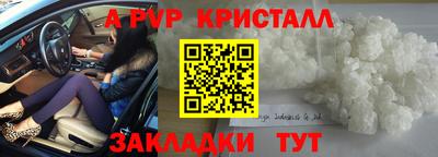 молекула духа Гай
