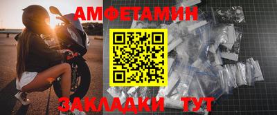 молекула духа Гай