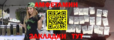 соль ск Гатчина