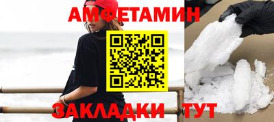 соль ск Гатчина