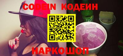 молекула духа Гай