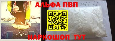 молекула духа Гай