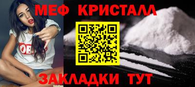 молекула духа Гай