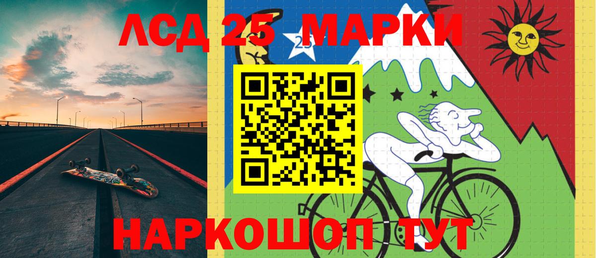 ЛСД экстази кислота Можайск