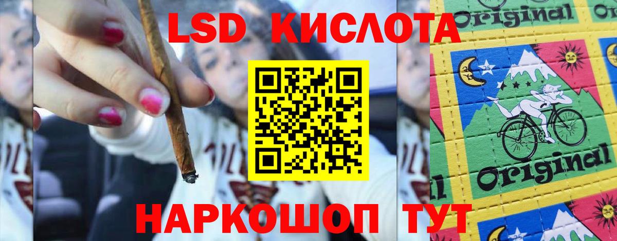 Лсд 25 экстази  ЛСД экстази кислота  Вход с VPN  Можайск 