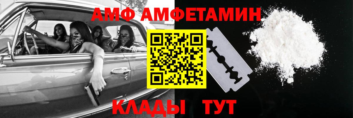 Можайск  Первитин кристалл  Вход с VPN 