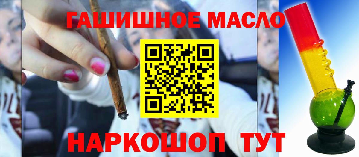 Дистиллят ТГК Wax  ТГК концентрат  Вход с VPN  Можайск 