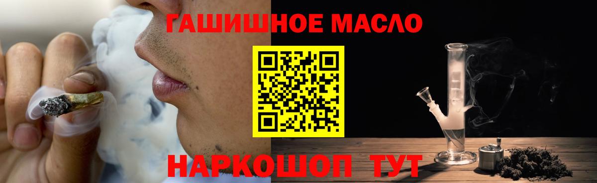 ТГК Wax Можайск