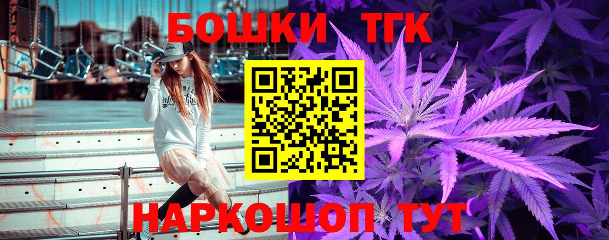 Можайск  Бошки Шишки семена  Вход с VPN  Канабис OG Kush  Шишки марихуана конопля  Канабис Bruce Banner 